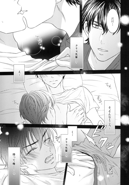 It's like a dream. [飴玉] | DLsite がるまに