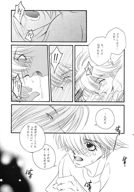Time Vent [城戸渉/Glinda] | DLsite がるまに