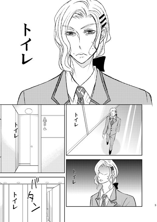トイレット [168] | DLsite がるまに