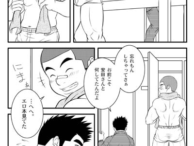 嘘は止めます明日から! [JIN-ks] | DLsite がるまに