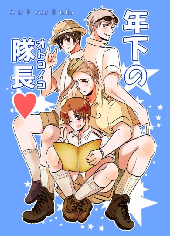 セカると! [NIMO#] | DLsite がるまに
