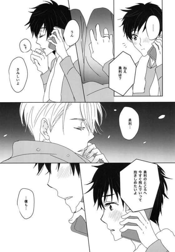 When I think of you [NATURAL PRODUCTS] | DLsite がるまに