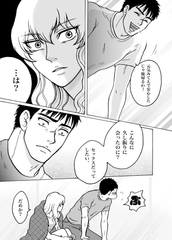 しあわせのしずく [クニプロ] | DLsite がるまに