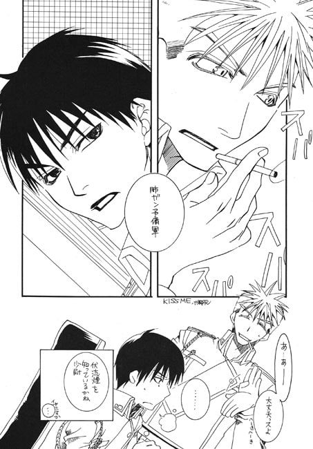 LEVEL9999 [DENGEKI] | DLsite がるまに