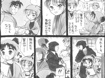 疳之蟲 山茶花之巻 [疳之蟲] | DLsite がるまに