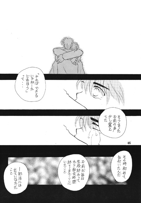 10years [LOVE ENDEAR] | DLsite がるまに