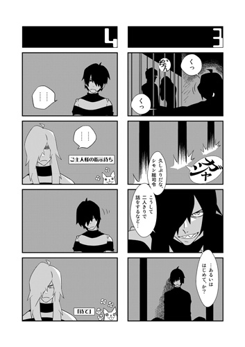 心と口と行いと生きざま [musuBi] | DLsite がるまに