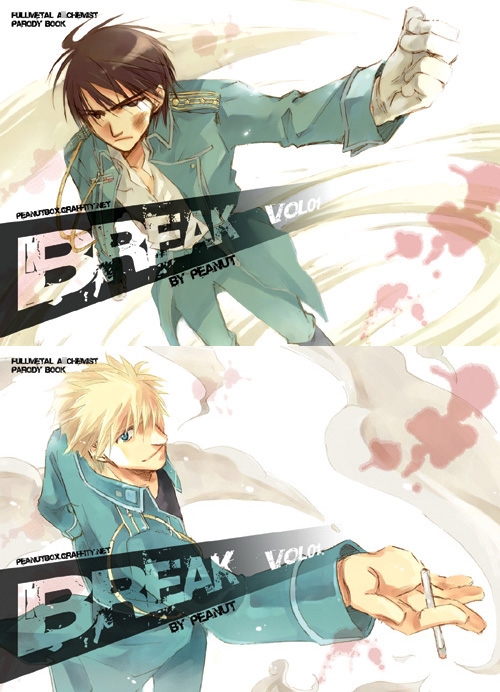 BREAK [PEANUT BOX] | DLsite がるまに