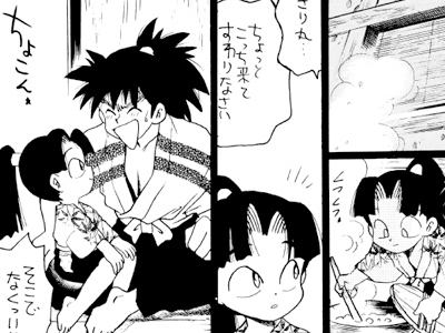 半之字 [疳之蟲] | DLsite がるまに