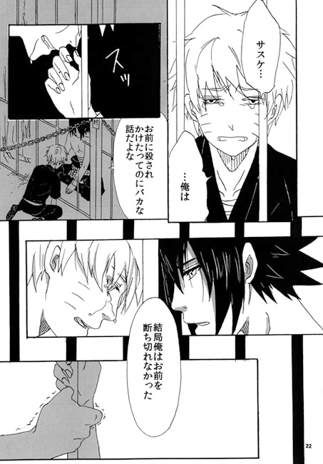 Pessimistic Desperado [はちみつれもん] | DLsite がるまに