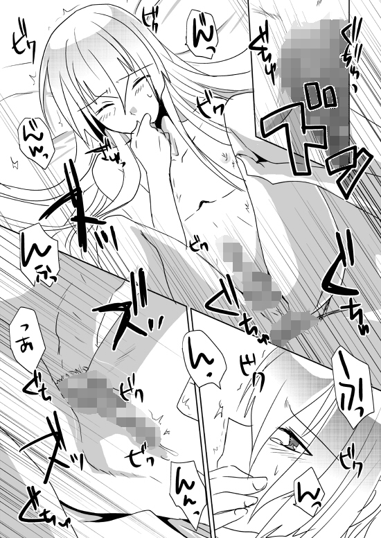 落華流水 [ネコマルヤ] | DLsite がるまに