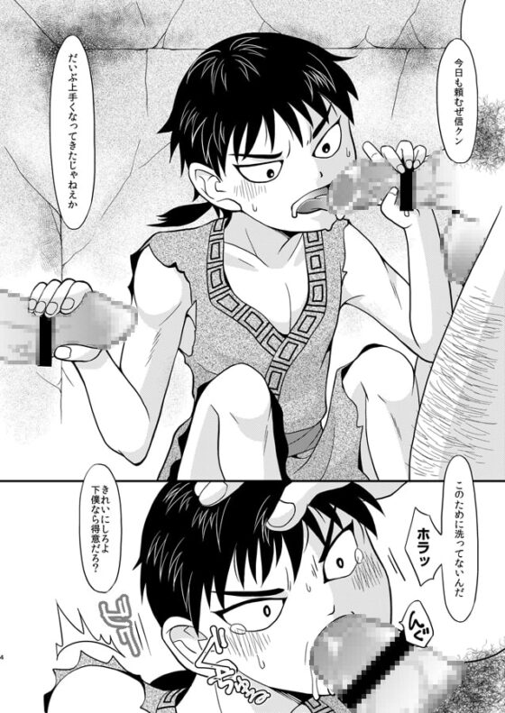 初めての(漫画版) [ハトマメ] | DLsite がるまに