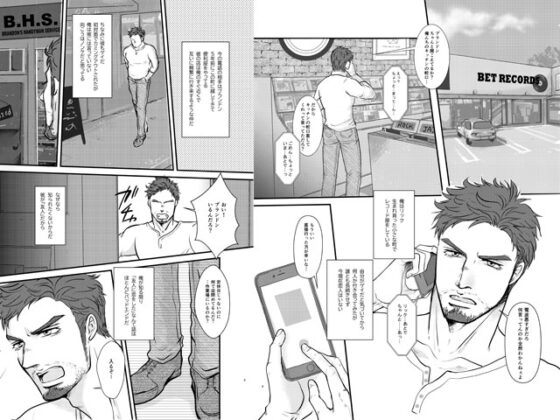 ROCK ME BABY [JACKAL38] | DLsite がるまに