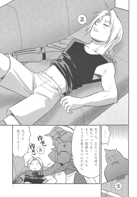 イノセンス [CLUB-Z] | DLsite がるまに