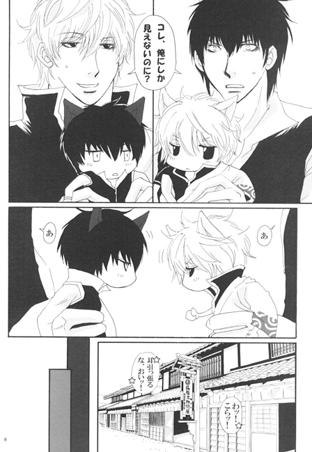 Petit Chats [APPLE-MILK] | DLsite がるまに