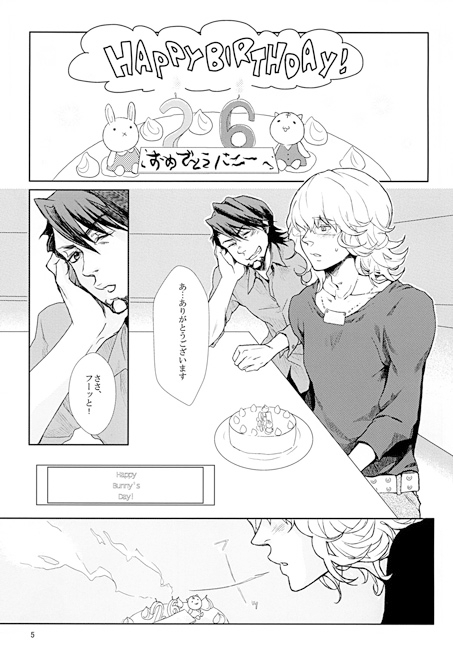 Happy Bunny's Day! [5mg] | DLsite がるまに