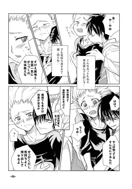 Hasta luego. [MUGIMUGI] | DLsite がるまに