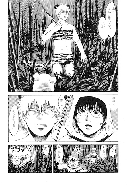 あなたのうしろ [THE やっつけ] | DLsite がるまに