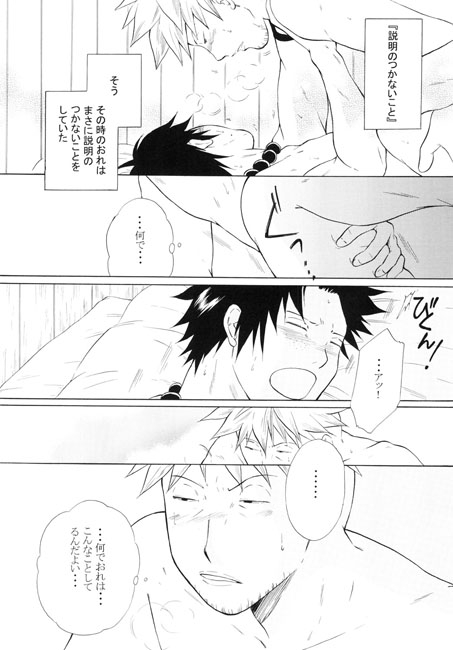missed [瞳.T.eye] | DLsite がるまに