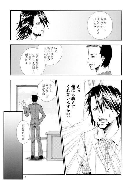 SRB48 [おかっぱTanTan] | DLsite がるまに