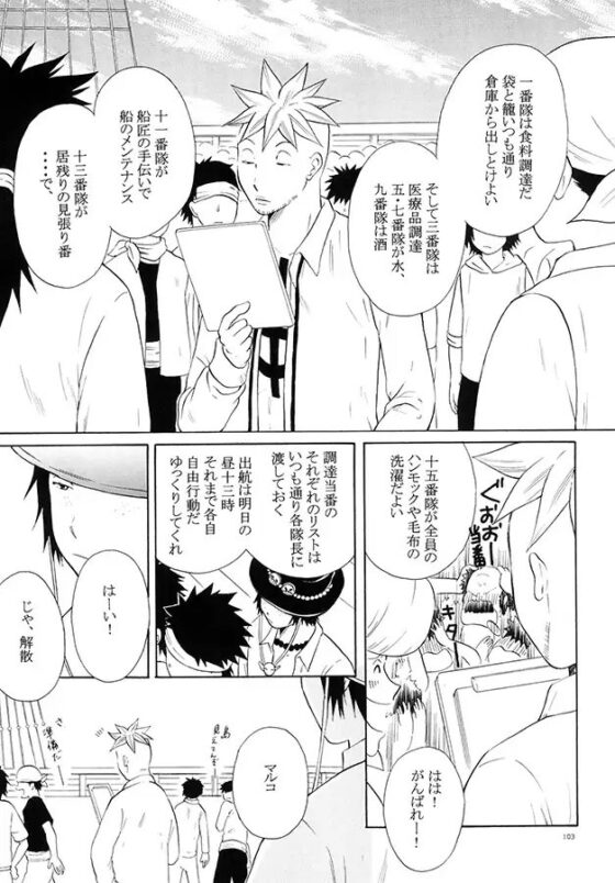 missed -ace side- [瞳.T.eye] | DLsite がるまに