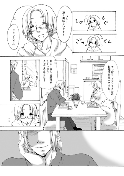 doux galette [道中天外] | DLsite がるまに