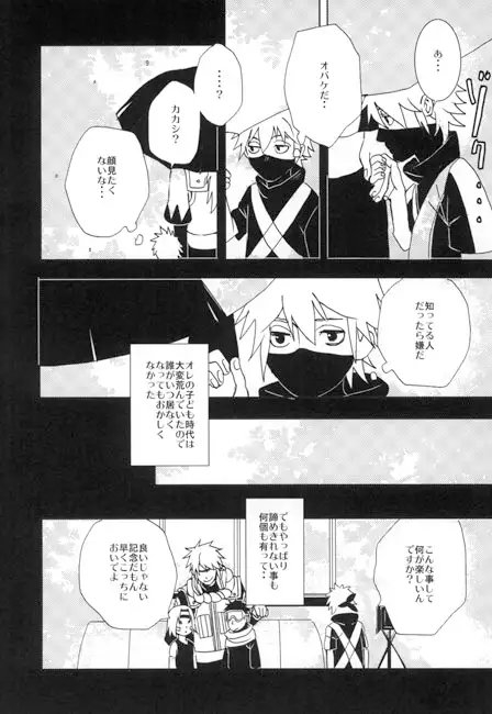 赤い花 白い花 [花を] | DLsite がるまに