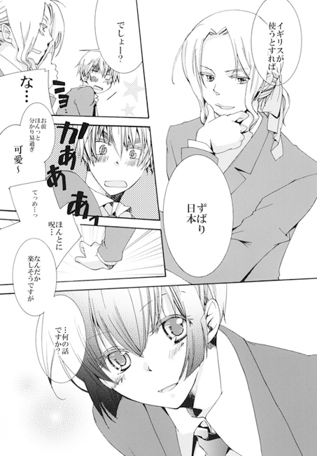 MAGIC GAME [和々。] | DLsite がるまに