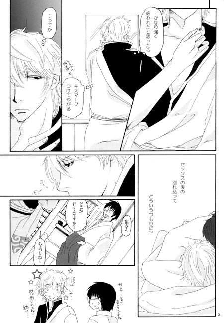 ひとしずく [APPLE-MILK] | DLsite がるまに