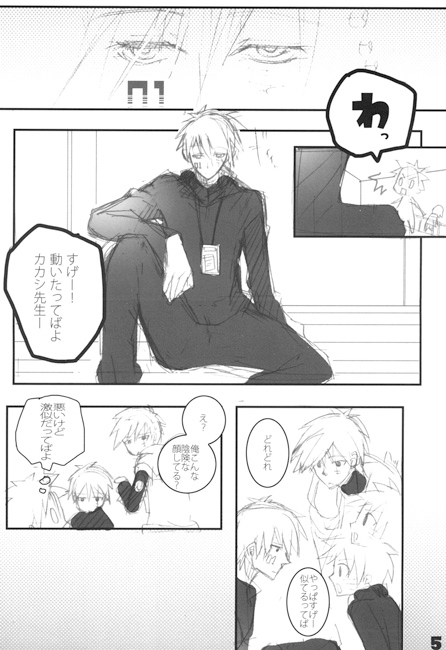 カカロボ [メトロキッチン] | DLsite がるまに
