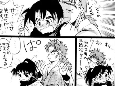 三之字 其之二 [疳之蟲] | DLsite がるまに