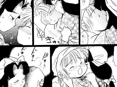 疳之蟲 女装之巻 [疳之蟲] | DLsite がるまに