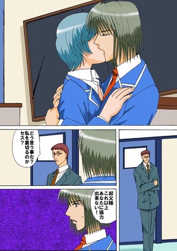 Believe [MAGIC MONSTER] | DLsite がるまに
