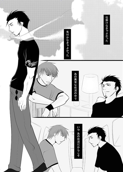 37℃ [まゆ・PARAIBATOURMALINE] | DLsite がるまに
