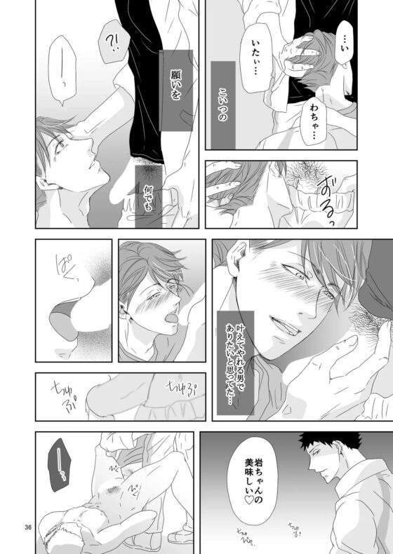 the collection of TUKIKETU!!(2021再版) [ツキケツ!] | DLsite がるまに