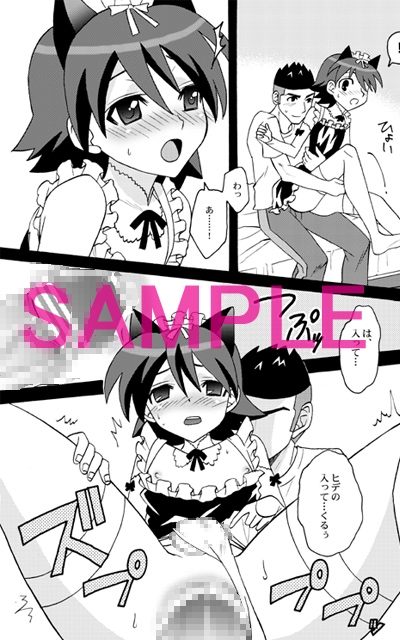 わりとやるもだねと、 [ロード] | DLsite がるまに