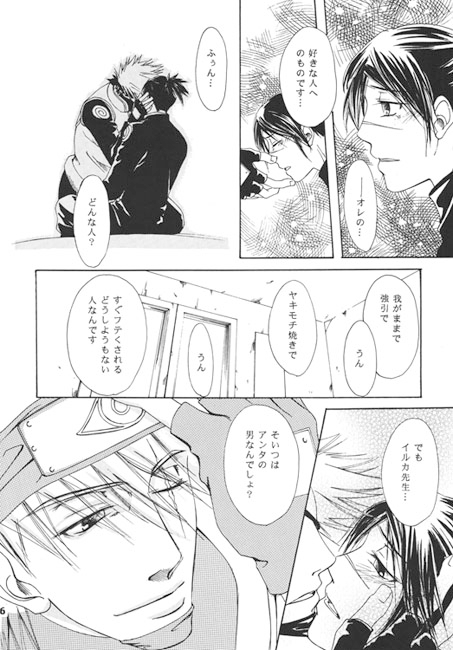 ちょこれーと [エリア971] | DLsite がるまに