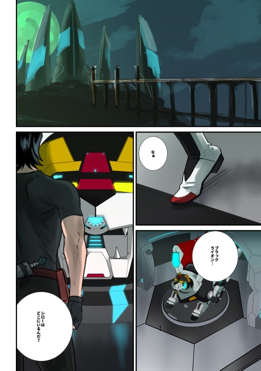 LOST [toshin.] | DLsite がるまに