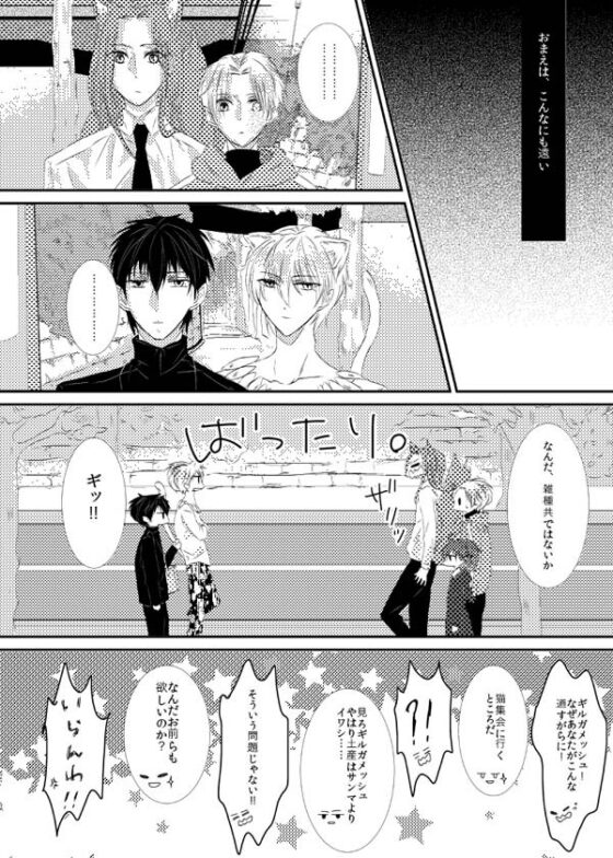 君に紡ぐ [nora] | DLsite がるまに