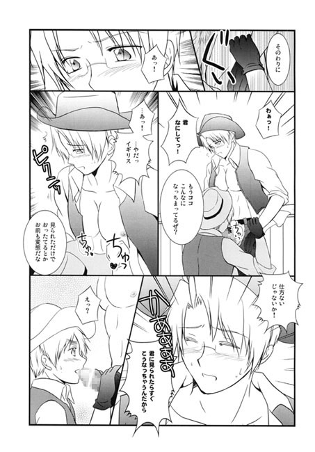 Cute Bust Cowboy Vol.2 [50STARS] | DLsite がるまに