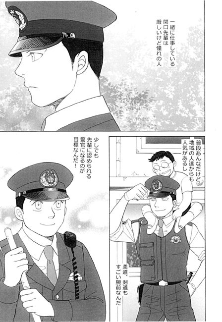 SERVICE THE PAW SOCIETY [肉球協会] | DLsite がるまに