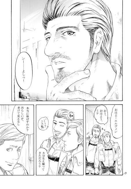 For You [THE やっつけ] | DLsite がるまに