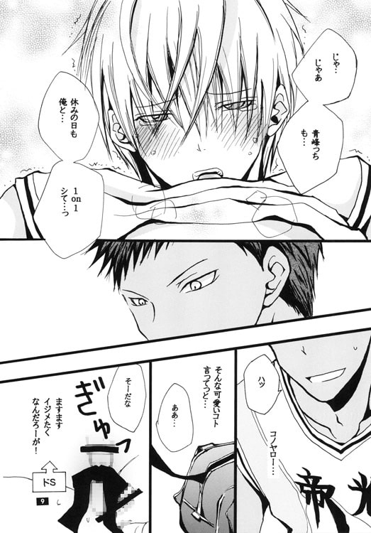 1×1 [曖昧領域] | DLsite がるまに