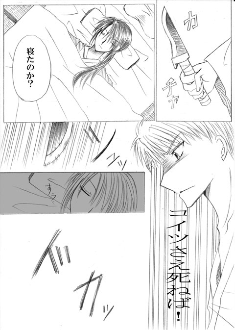 ソラウタ [9月] | DLsite がるまに