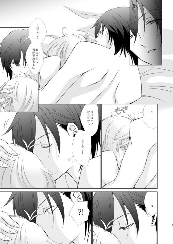 Panic Lady [ねじまきぴえろ] | DLsite がるまに