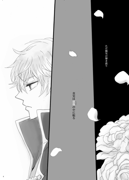 LIBRA [+plus] | DLsite がるまに