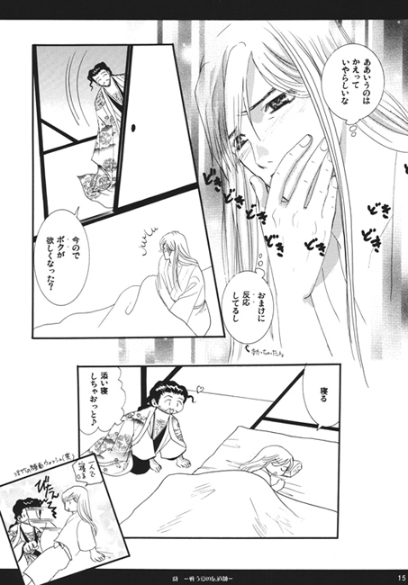戯 —戦う愛の伝道師— [CORE ZONE] | DLsite がるまに