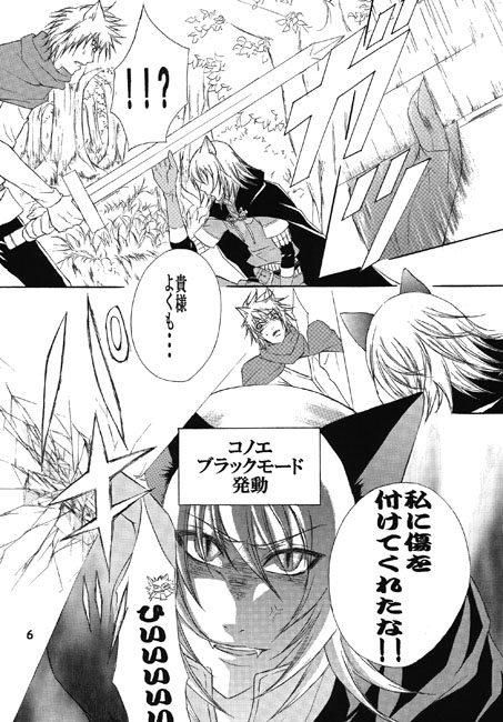 Duplex cor [ぽけ] | DLsite がるまに