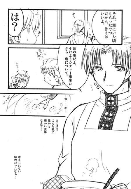 王国 [Altergott] | DLsite がるまに