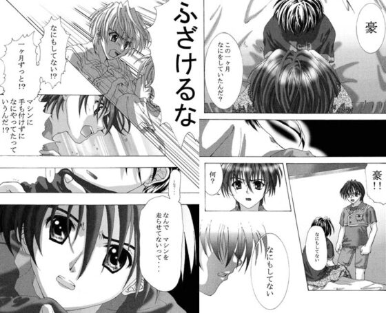 Cerulean Blue -azzurroII- [色々雑貨店] | DLsite がるまに